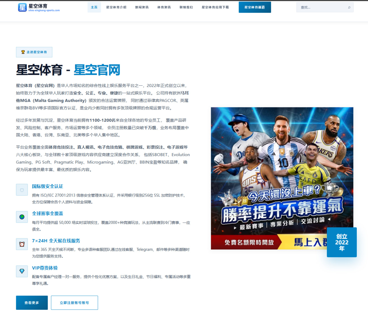 从TES战JDG看LPL焦点对决的叙事演变与舆论热度